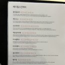 아테나뷰티