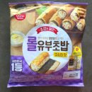 제일김밥.롤 | 간편한 집밥 한 끼 및 도시락 메뉴 추천! 동원 롤유부초밥 솔직 후기 (내돈내산)