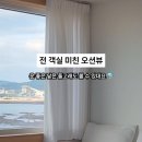 로비나발리 플러스 오션뷰 이미지