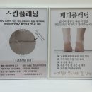 글로시 왁싱&뷰티 이미지