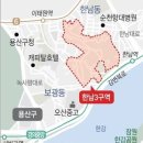 대어가