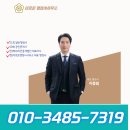 이로운행정사사무소 이미지