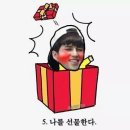 미리별