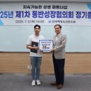 (주)그린주의 이미지