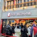 인생난바 이미지