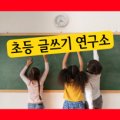 이음국악학원 이미지