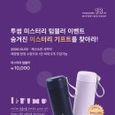 투썸플레이스순천 네이버블로그