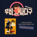 싸다구요 이미지