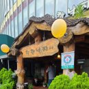 4.19민주묘지역 화장실 이미지