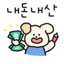 (주)더도이종가집 네이버블로그