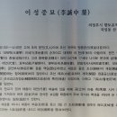 이성중묘 이미지