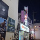 가까운 광명약국 이미지