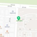 칠리노안산1호점
