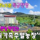 광리농장 이미지