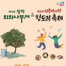 황학시장 이미지