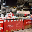 FIX팩토리 | 광주 신세계 서울 3대 모카번 “미니번팩토리” 팝업 맛본 후기🥧👩‍🍳