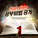 E해법수학 이미지