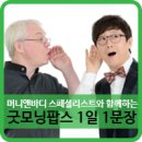 come&play English 이미지