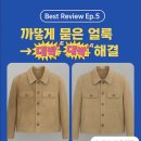 월드베스트 크린
