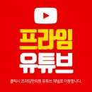 프라임한의원 이미지