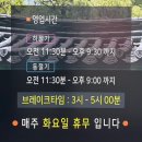 서산냉면갈비 이미지