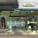 산본의류상설타운 네이버블로그