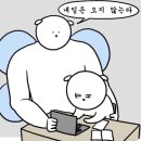 산호횟집 이미지