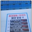 LIG화재빌딩 앞 | [강의후기]건설현장 화재안전교육, ‘아차’ 하는 순간이 산업재해가 됩니다 - 강윤정 강사