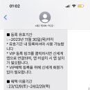 신세계 멤버스바 커피 쿠폰 10장 이미지