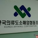 이사장멀티샵