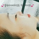 홀릭아이래쉬