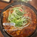 반월당역(2호선) | 대구 종로 약전골목 맛집 약전 찜 갈비 내돈내산 후기