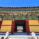 보경사 화장실 이미지