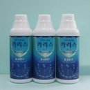 천연상사 의약뉴스