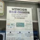 낭만 바다 이미지