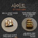 상수곱창 이미지