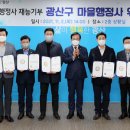 광산구-161 이미지