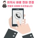 한경공인중개사사무소 이미지