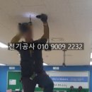 고운동_고운중학교 이미지
