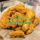 겉바속촉 핫후라이드 1등 ‘자담치킨’🌶️🌶️ㅣ내돈내산 솔직후기