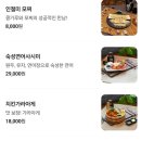 오뎅빠