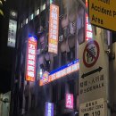 대만 최악의 숙소 LIOHO HOTEL 비추 후기 다신 안가