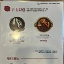 한촌설렁탕오산점 이미지