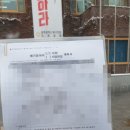 광주폐기물수집운반업