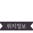 등촌샤브칼국수(안중점) 이미지
