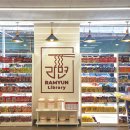 CU(안양예술공원점) 이미지