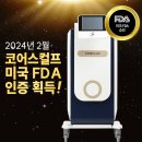 강남브이에스라인의원강남VS라인의원 이미지