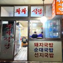 신평전통시장 이미지