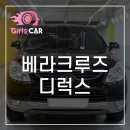 ﻿현대 베라크루즈 디젤 2WD 300X 디럭스 이미지