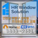 우성아파트 | [인천시 부평구] 산곡동 우성 아파트 샷시 교체 후기